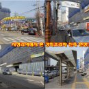 서정리역 주변 이미지