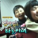 유정이네