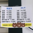드림즈유통