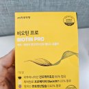 (주)하루약방