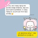 성불 | [공지] (광주점집)광주 천신궁 신도님의 초기도 와 부적발원 후 승진성불 후기🙏