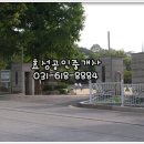 태산그린아파트 정문 네이버블로그