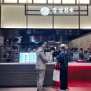 동이트는집 | 동대구역 맛집 대구 신세계 중식 맛집 경성84 성세트 먹고 온 후기