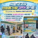 대박뽑기샵 이미지