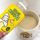 바나나우유 | cu 가나디 바나나우유 자몽드링크 후기 키링 난리 난 이유!