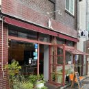 옥포초등학교 | 거제 옥포 전통주를 즐기고 싶다면. 모도리 한식주점