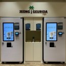 백옥대로 621번길이 면도로 | 용인 처인구카페 정그리다 휴양지느낌 아이랑 가볼만한 곳