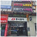 아이픽스안산아이폰수리센터 이미지