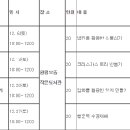 원평으뜸작은도서관 이미지