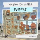 웅진조경 | ⟪국립공주박물관⟫공주 여행 필수 코스.무령왕릉 진품 유물의 황금빛 감동.수장고.주차.요금.관람팁.