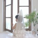 대구렌탈스튜디오 릴리프스튜디오 공간대여 아기 1000일사진