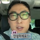 조장 | [부산 전포]조장 내돈내산 후기 존맛탱 닭구이 닭갈비 먹으러 방문했습니당♬