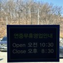 다담뜰한식뷔페구미점 | 구미 다담뜰 한식뷔페 산동점 내돈내산 후기｜두 번째 방문!