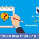 핸드폰나라 이미지
