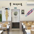 동해대로3-L 이미지