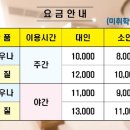 초지인삼해수탕 이미지