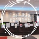 손덕희마취통증의학과의원 네이버블로그