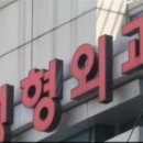 복지부, 강남 성형외과 점검…외국인 불법브로커 등 14명 적발 이미지