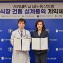 새동산병원 이미지