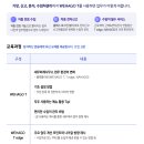 혁신세무회계사무소 이미지