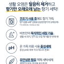 파워세탁 이미지
