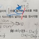 서울거원초등학교 이미지