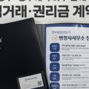 삼정 행정사사무소 이미지