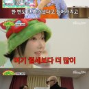 먹고가 뉴스엔