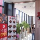 남다른감자탕 진천점 이미지