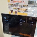 좋은차만들기 | 원주 맛집 올데이파티, 햄버거찌개부터 파티룸 후기