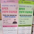 취미 | 성동구민대학 피아노 취미 후기! 성인 취미강좌 추천!