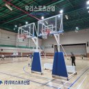 유성스포츠