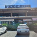 양원주유소 이미지