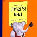 바바 이미지