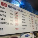 왕십리저팔계