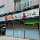 셰프의 돈까스 네이버블로그