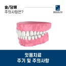 청담세브란스치과의원 이미지