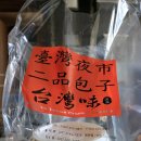 또래분식 이미지