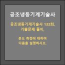 도도엔지니어링