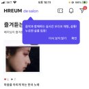 살롱조아(SALON ZO:A) | [흐름 드 살롱]뭘까 너란 살롱...
