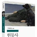 유라주