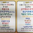 푸짐한 푸드 한식뷔페 이미지