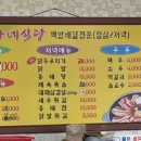 영아네 식당 이미지