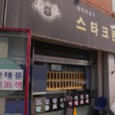 크린테크 이미지