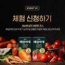 매일야채 이미지