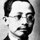 【뤼텐민(여천민) 呂天民(1881 ~ 1940)】 「한국 독립운동에 대한 동정과 지지 재천명」 이미지