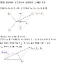 Y결선에서 선간전압이 상전압의 루트3배인 이유 이미지