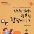 제일서적 국민일보