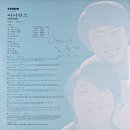 어니언스 [작은 새／초저녁 별] (1974) 이미지