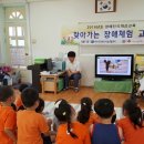 주례초등학교 병설유치원 이미지